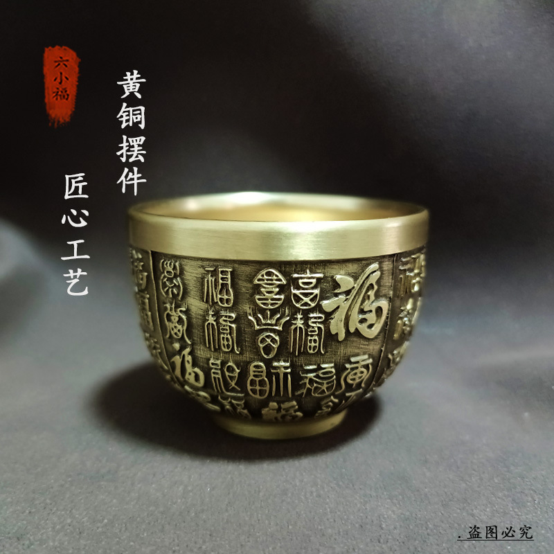 Coffee To Tea Meaning - 本物のフォーチュンカップ真鍮クリエイティブオーナメントインターネットセレブホット販売コーヒーテーブルオフィスホーム意味のある銅ティーカップ