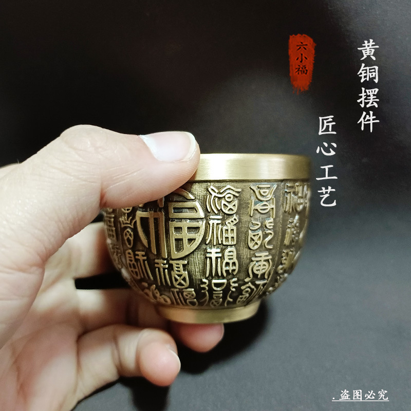 本物のフォーチュンカップ真鍮クリエイティブオーナメントインタ - Coffee To Tea Meaning のレビューと価格